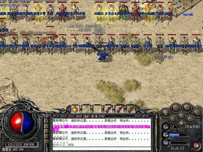 传奇归来，带你走进热血激斗的新时代